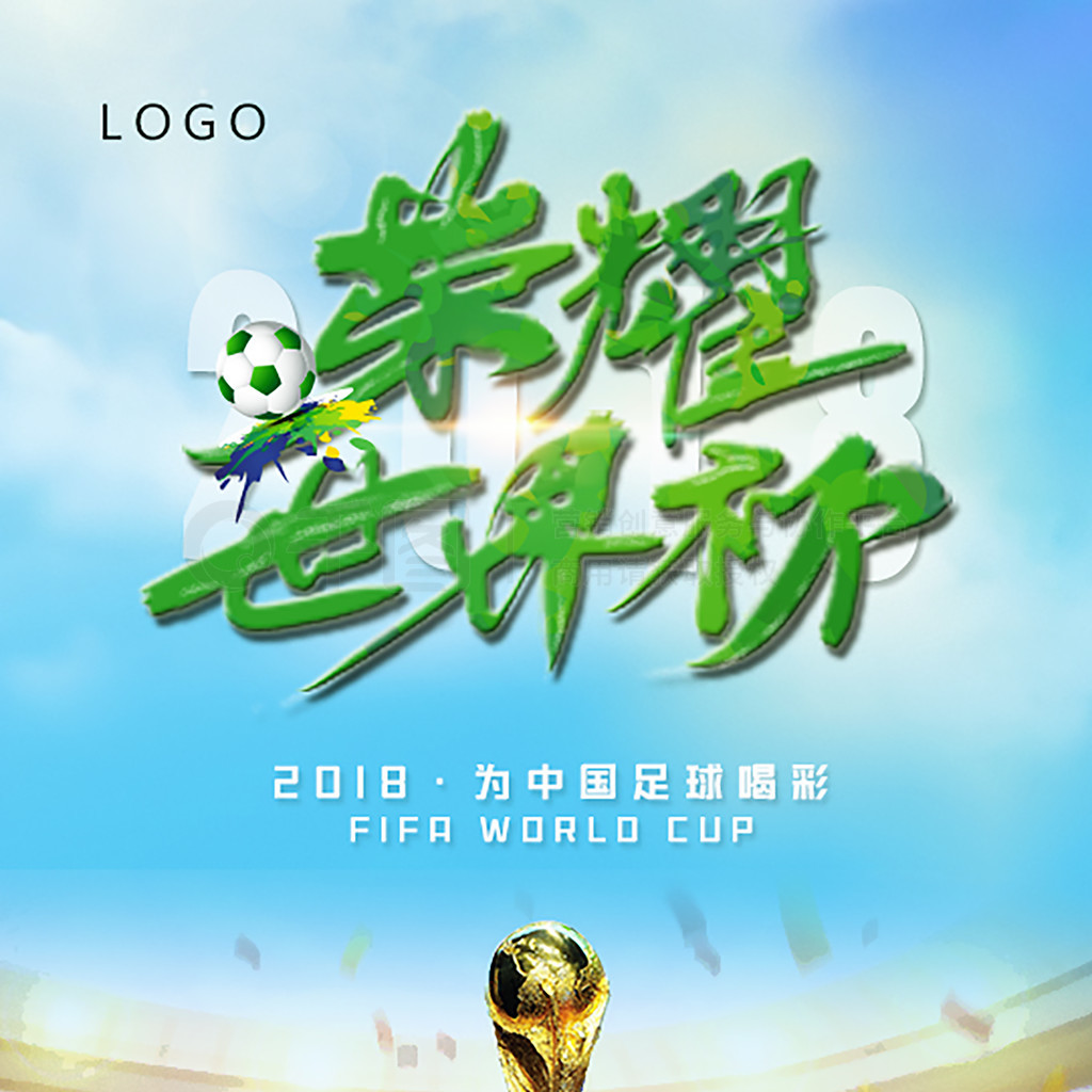 析背