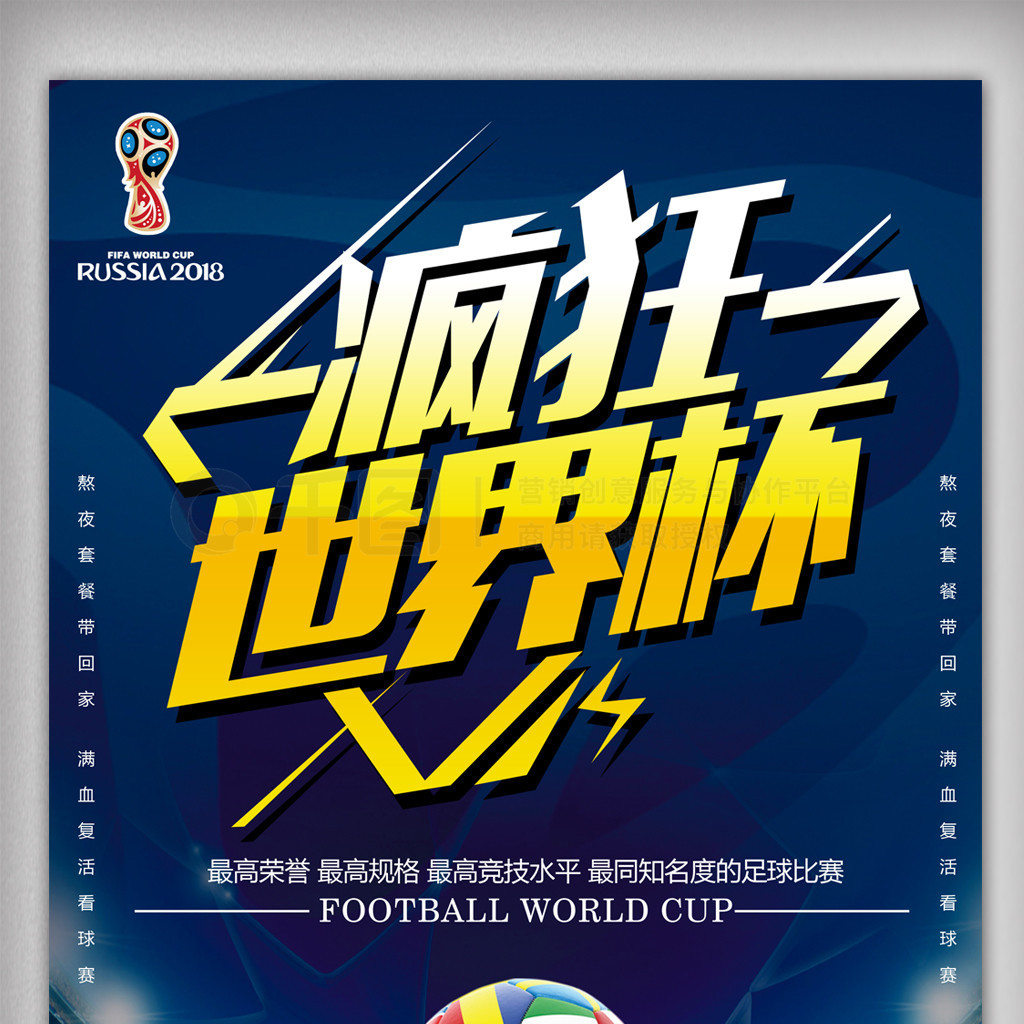 及在名利场