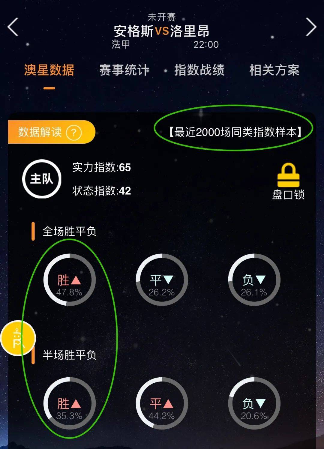 不断调整