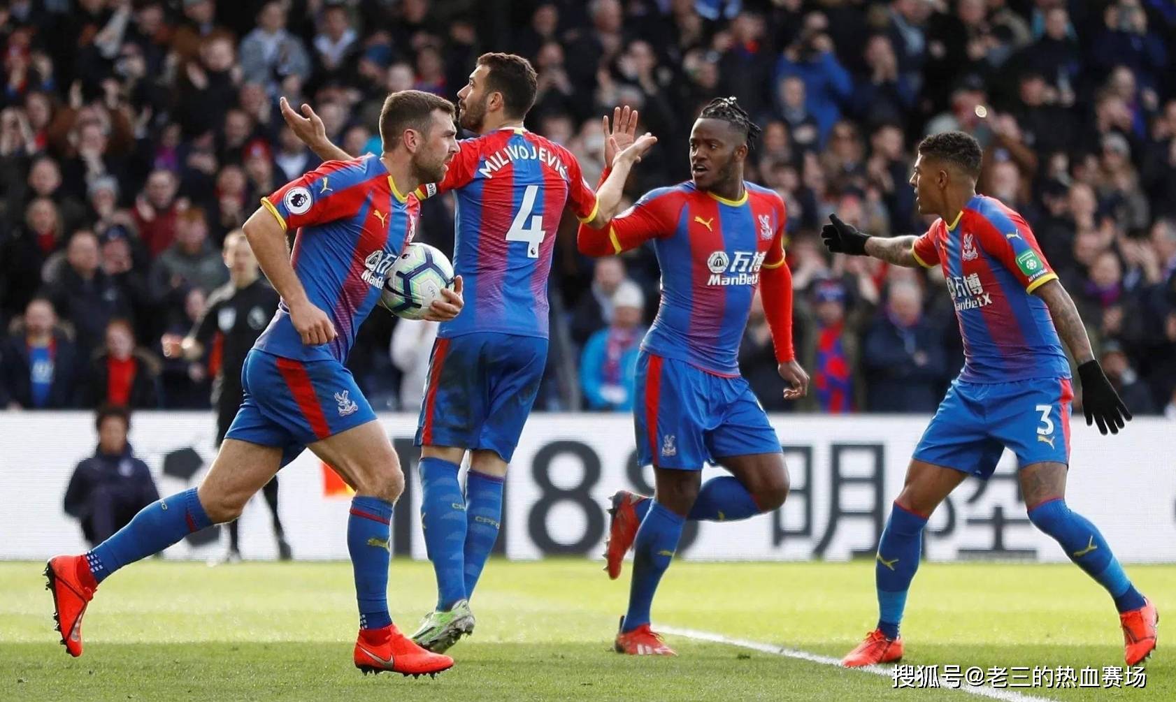 马竞等豪门 马竞等豪门